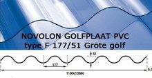 PVC golfplaat Novolon F 177/51 grote golf lengte 122cm